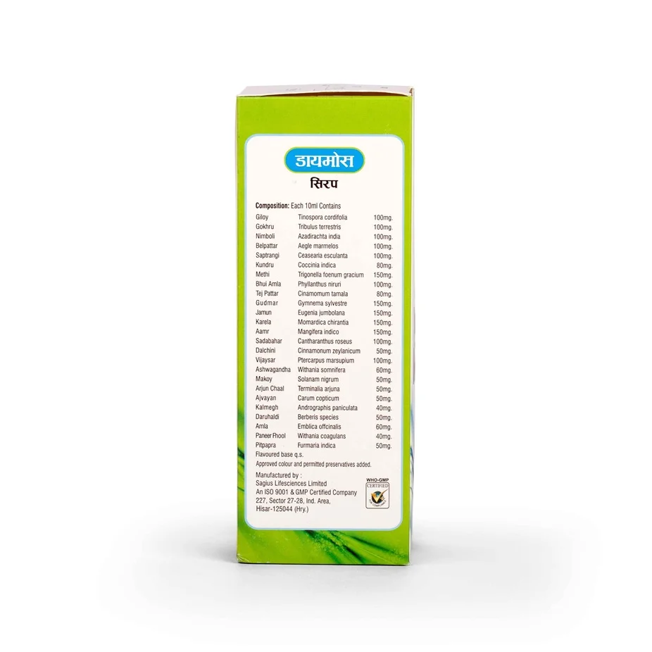 Diamos Syrup – Ayurvedic Support for Healthy Blood Sugar Levels