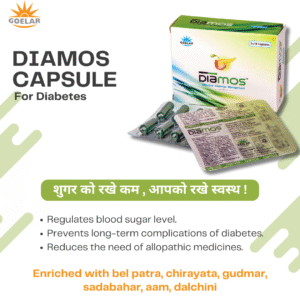 Diamos Capsule