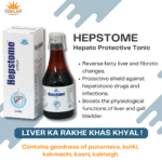 Hepstome Syrup